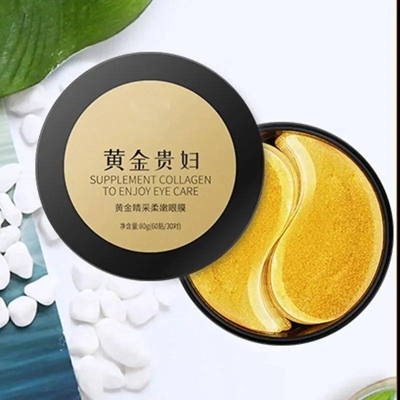 Golden Eye Mask